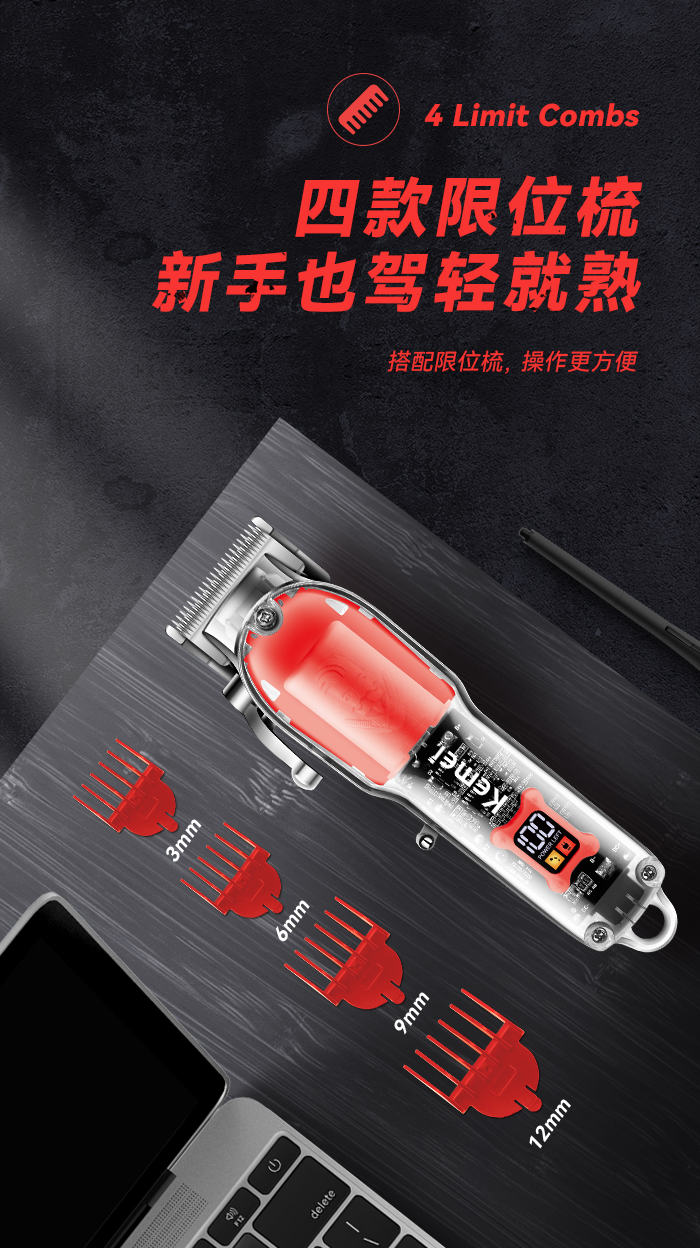 跨境厂家直供透明电推剪 科美KM-246推子透明理发器理发店电推剪详情7