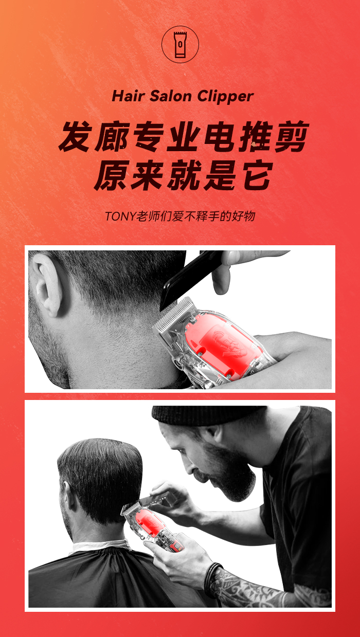 跨境厂家直供透明电推剪 科美KM-246推子透明理发器理发店电推剪详情4