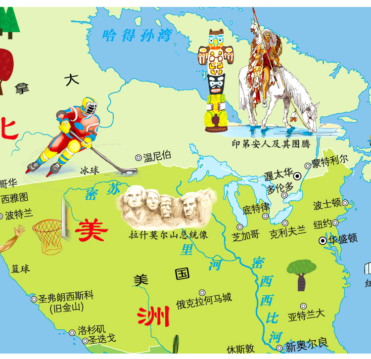 2022新版儿童地图中国和世界墙贴3至9岁少儿启蒙知识高清挂墙详情16