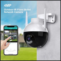 myAI Outdoor Security Camera HD Waterproof Double Band 4MP IR Fixed Bullet Network Camera – 360° Rotation, Night Vision