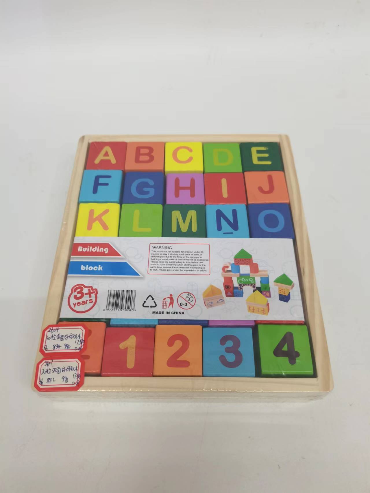 Children's building blocks toys Building blocks toy box single-sided letter printing blocks, double-sided letter printing blocks, children's educational toys thumbnail