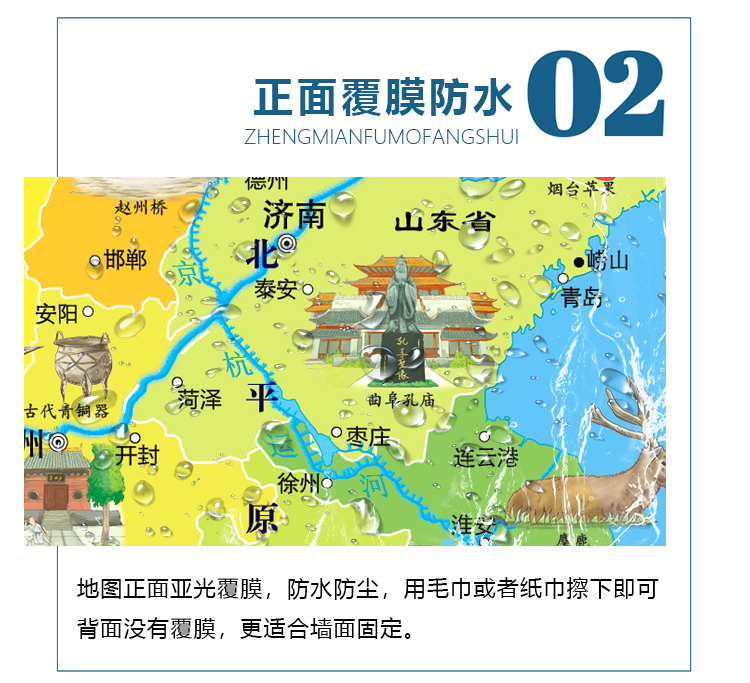 2022新版儿童地图中国和世界墙贴3至9岁少儿启蒙知识高清挂墙详情4