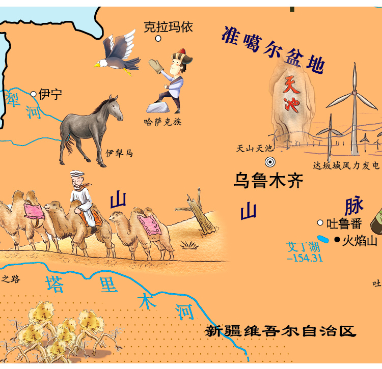 2022新版儿童地图中国和世界墙贴3至9岁少儿启蒙知识高清挂墙详情11