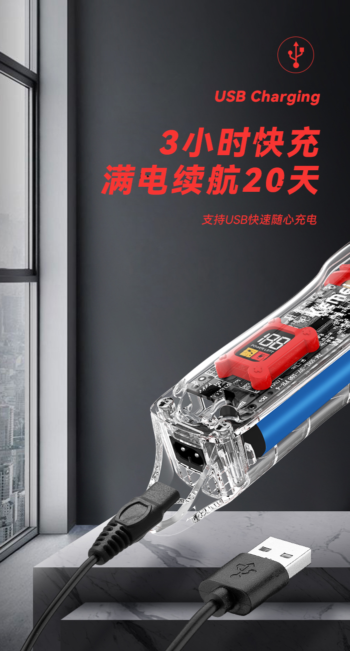 跨境厂家直供透明电推剪 科美KM-246推子透明理发器理发店电推剪详情10