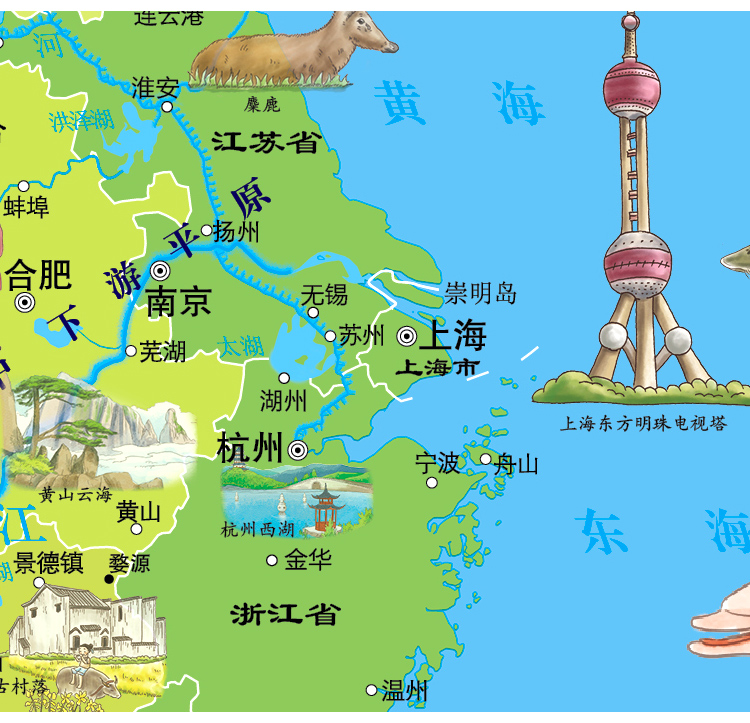 2022新版儿童地图中国和世界墙贴3至9岁少儿启蒙知识高清挂墙详情12