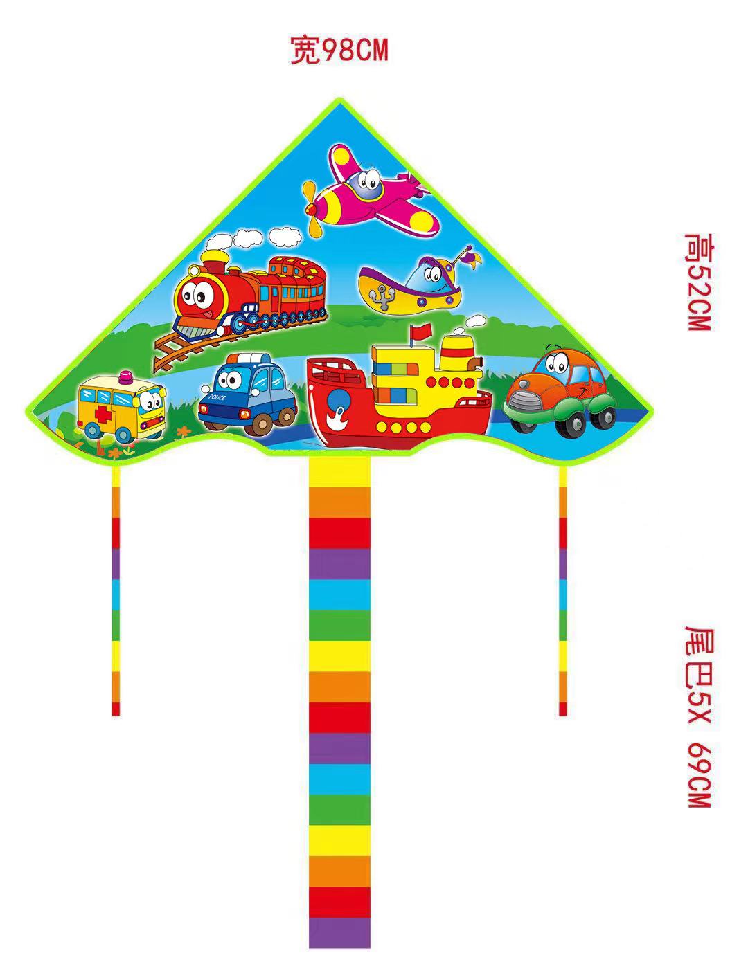 Little train cartoon animal kite