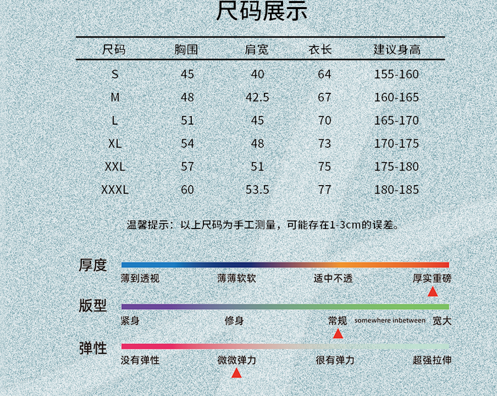 中国风梅兰竹菊短袖全棉210克重磅白色宽松印花T恤详情6