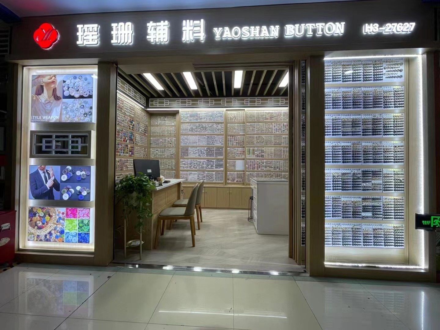 Yao Shan Accessories describe pic - 2