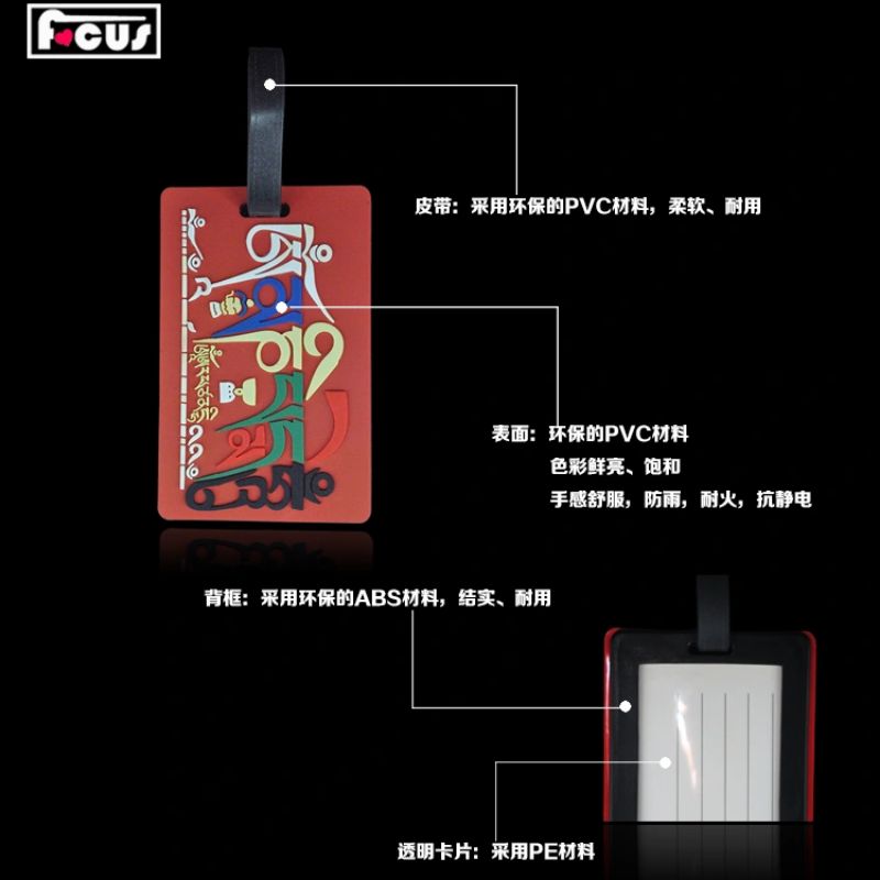 彩色行李箱挂件滴塑胶箱包硅胶行李牌 PVC软胶飞机行李牌旅行登机识别行李箱挂牌详情4