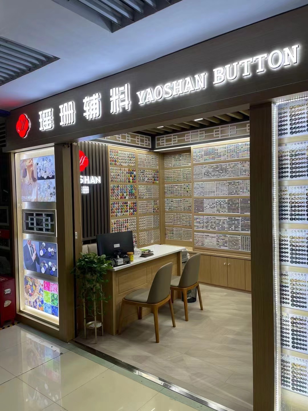 Yao Shan Accessories describe pic - 3