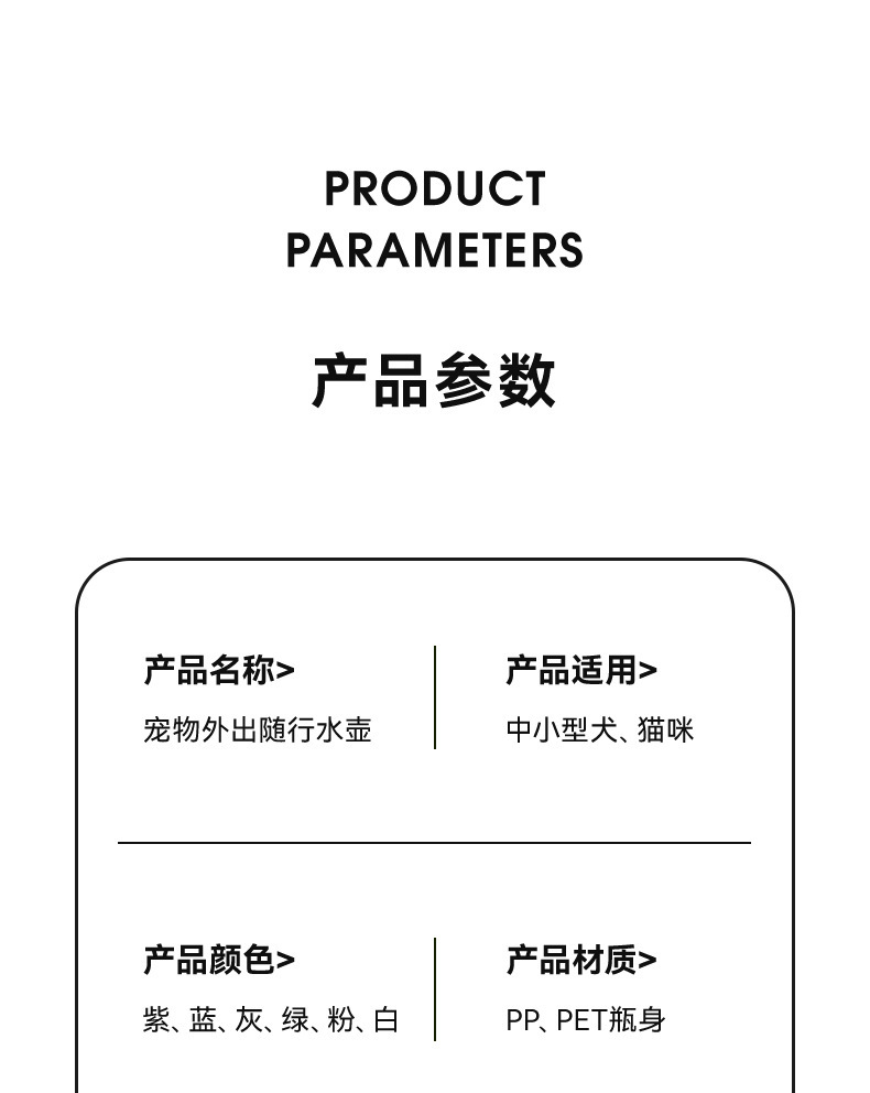 新款宠物外出饮水器可折叠水杯便携外出狗狗饮水杯大容量宠物用品详情10