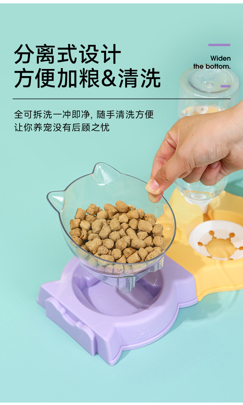 新款斜口宠物碗三合一倾斜护颈猫碗狗饭盆自动蓄水不湿嘴宠物用品详情8