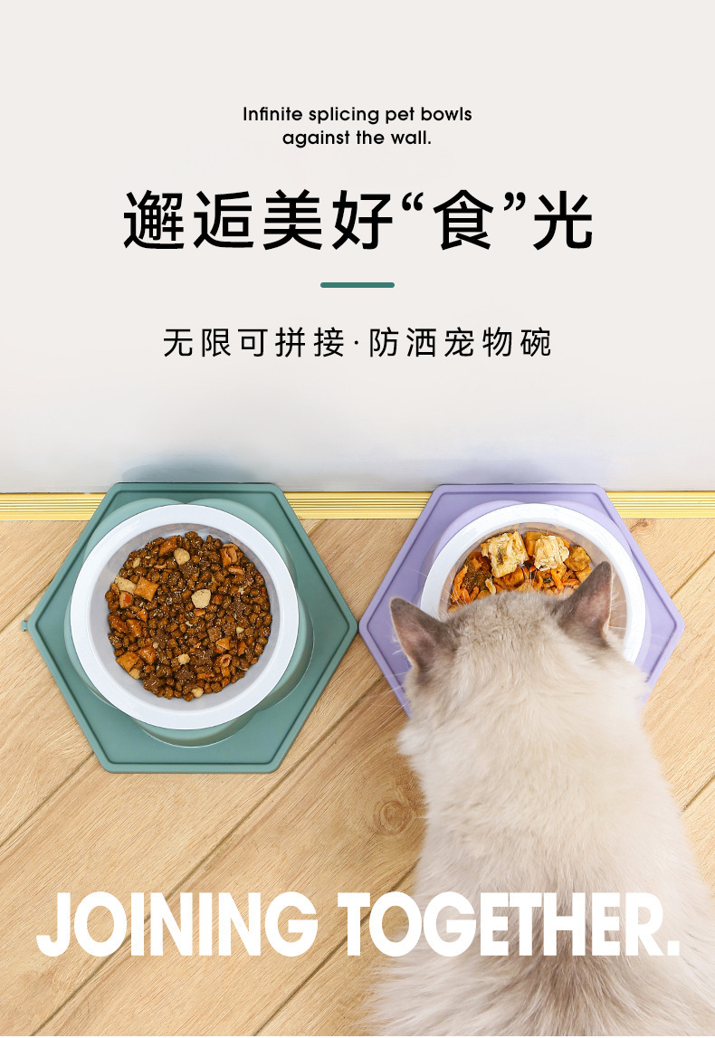 宠物菱形碗可组合倾斜护颈猫咪食碗斜口防打翻防滑喂食碗宠物用品详情1