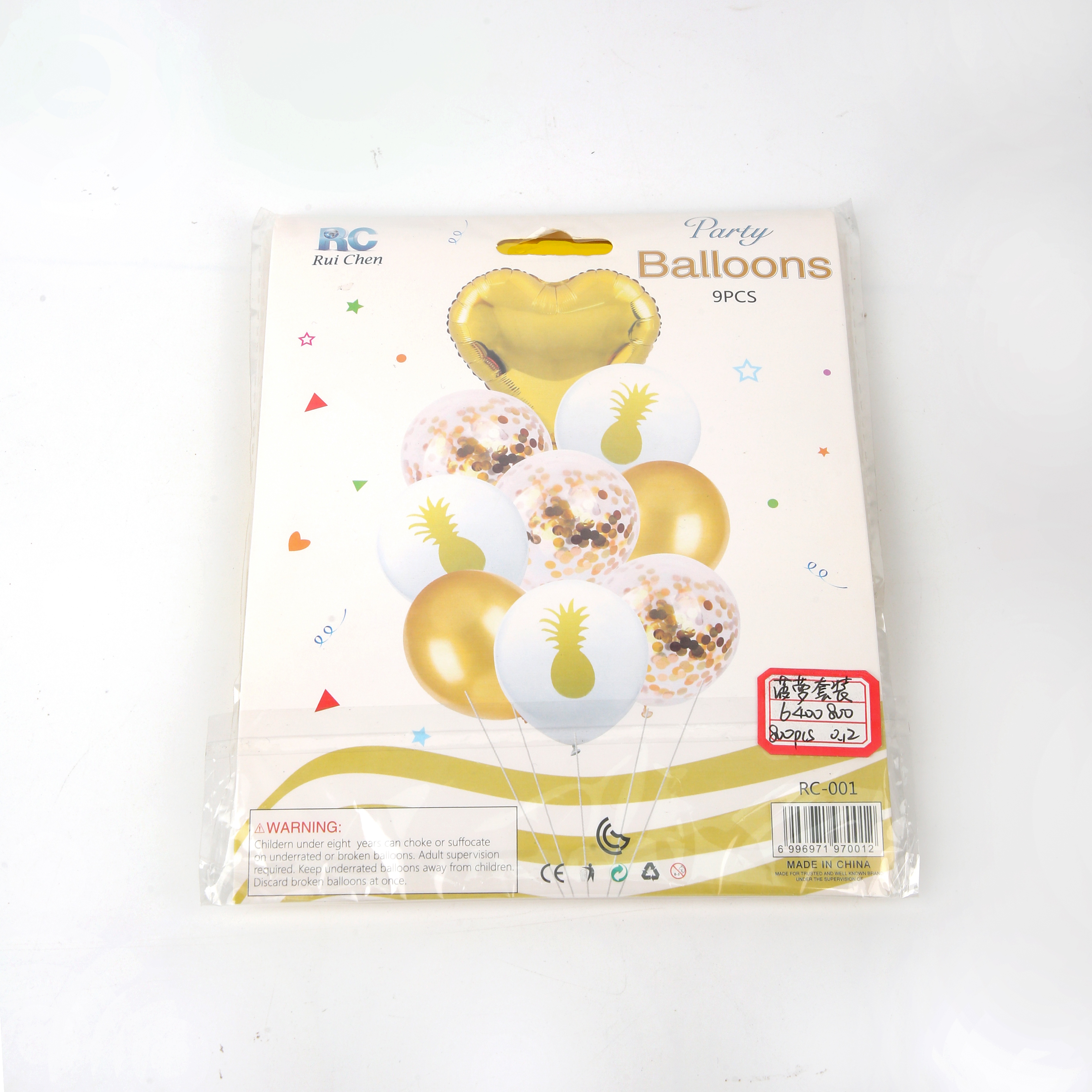 Gold heart balloon set thumbnail