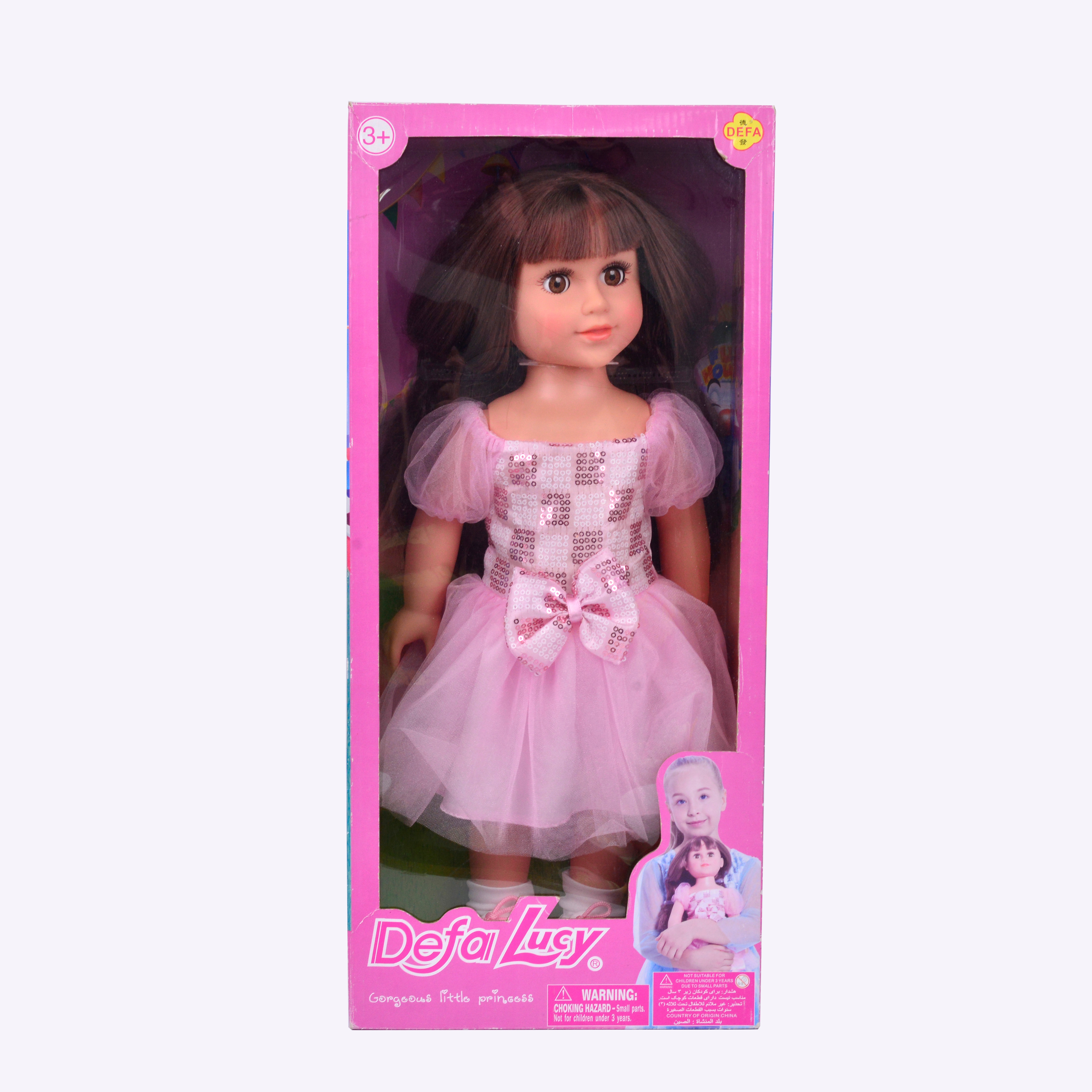 Defa Doll, Defa Lucy, Doll. Music Doll, fashion Doll. Barbie wedding dress drag doll. thumbnail