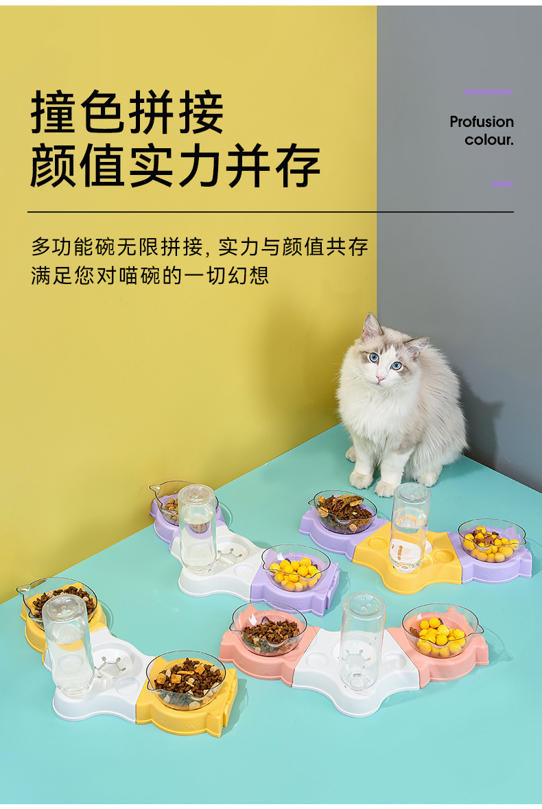 新款斜口宠物碗三合一倾斜护颈猫碗狗饭盆自动蓄水不湿嘴宠物用品详情10