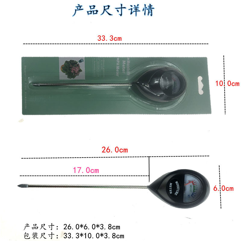 温度计物理感应土壤湿度计土壤PH快速检测仪器圆头黑色二合一土壤酸酸碱检测仪详情2