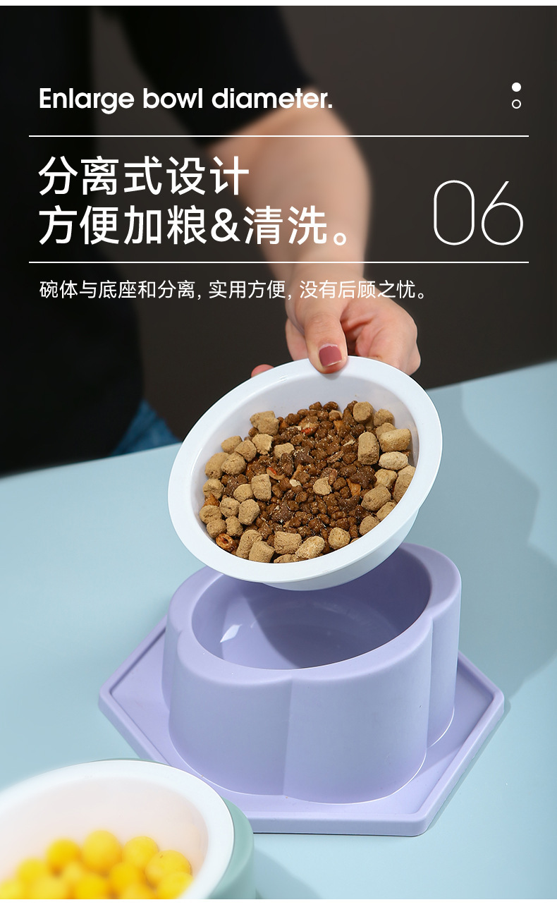 宠物菱形碗可组合倾斜护颈猫咪食碗斜口防打翻防滑喂食碗宠物用品详情8