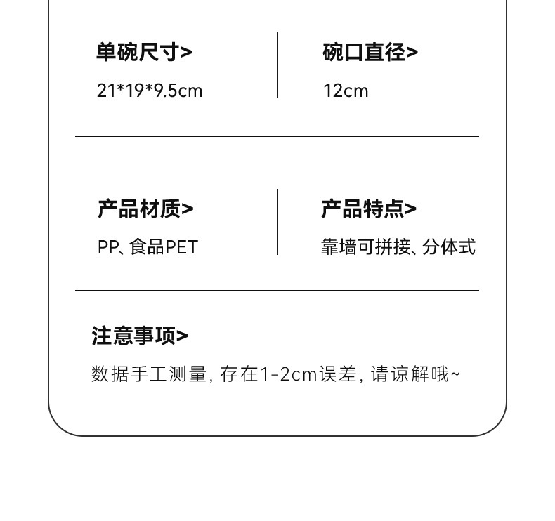 宠物菱形碗可组合倾斜护颈猫咪食碗斜口防打翻防滑喂食碗宠物用品详情13