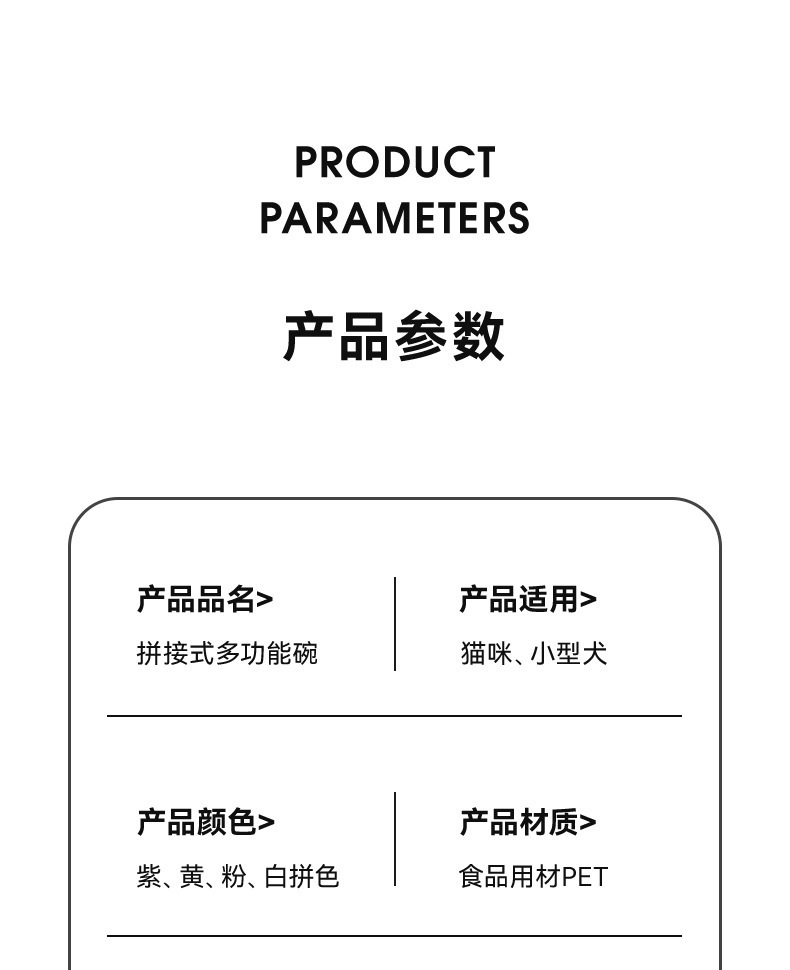 新款斜口宠物碗三合一倾斜护颈猫碗狗饭盆自动蓄水不湿嘴宠物用品详情11