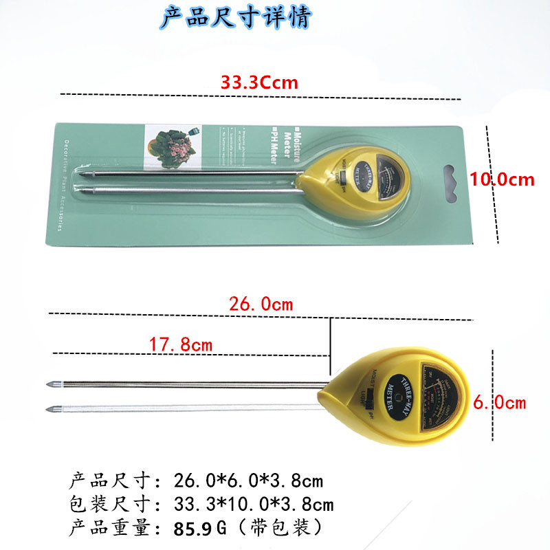 温度计物理感应土壤湿度计土壤PH快速检测仪器圆头黄色三合一土壤酸酸碱检测仪详情2