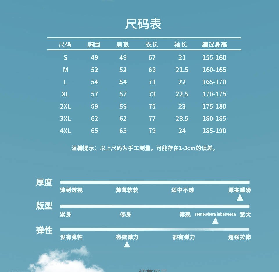 刺绣情侣装圆领全棉修身合体T恤详情8