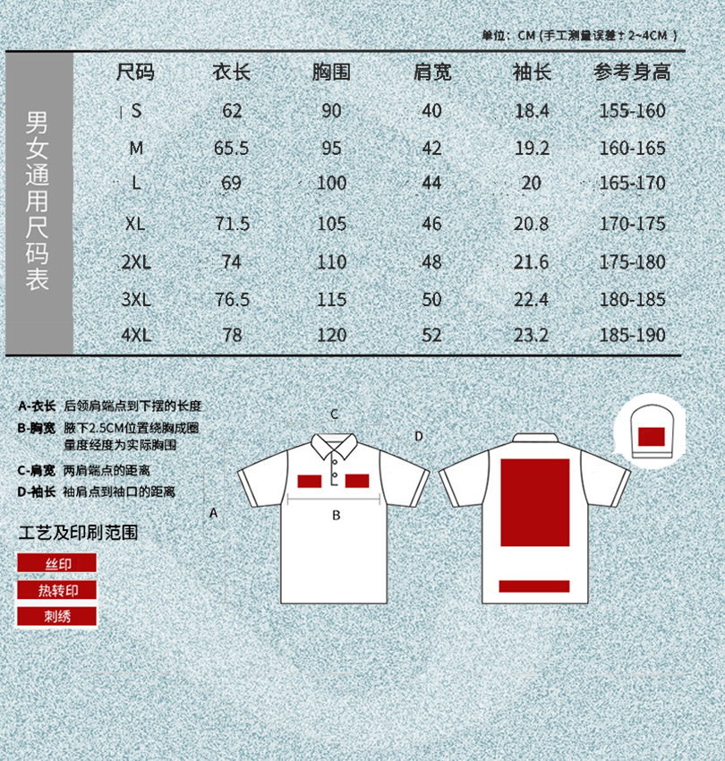 高端POLO衫夏季短袖翻领可刺绣修身合体棉详情5