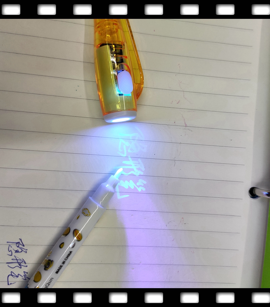 MQ-826 LED灯紫外线无色记号魔术学生双头笔 暗记抖音网红趣味隐形笔详情图3