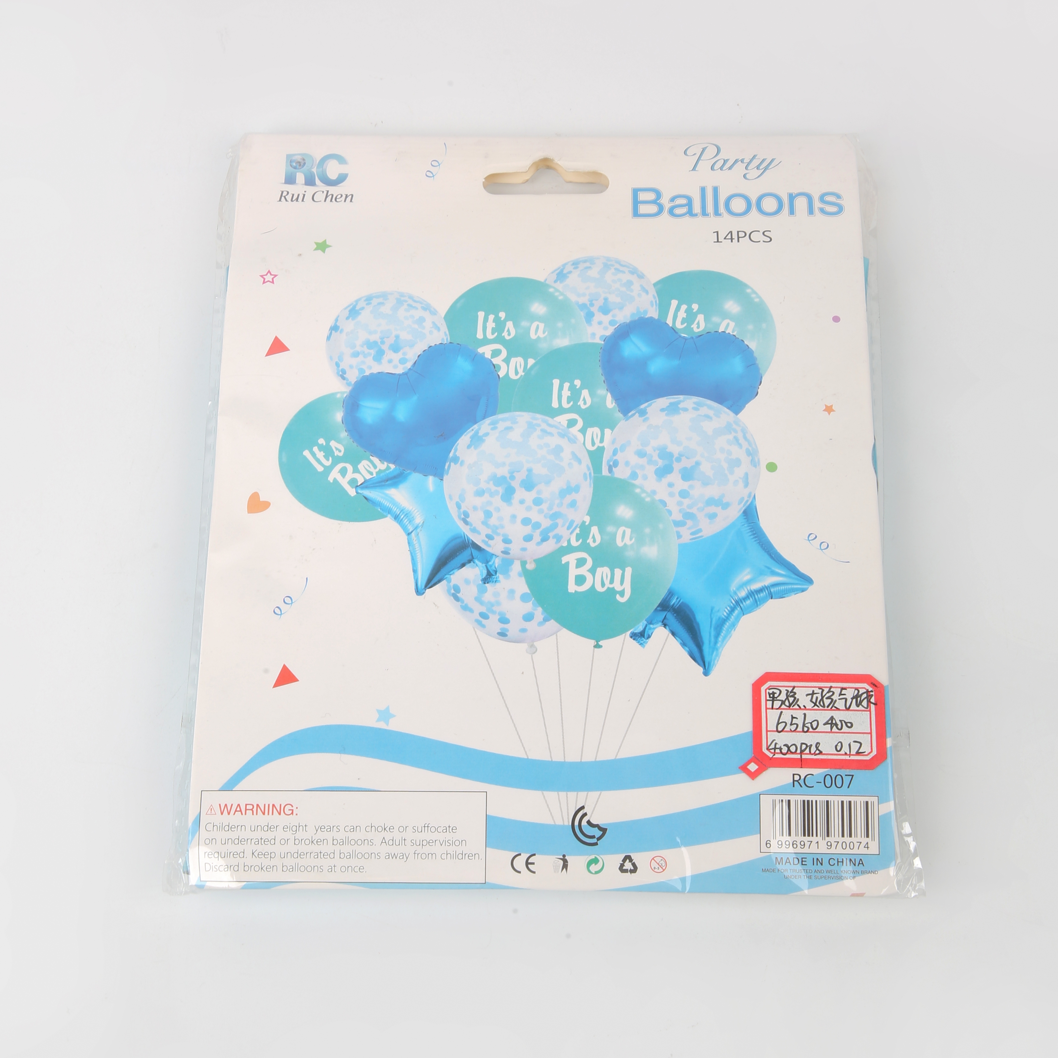 Blue balloon set thumbnail