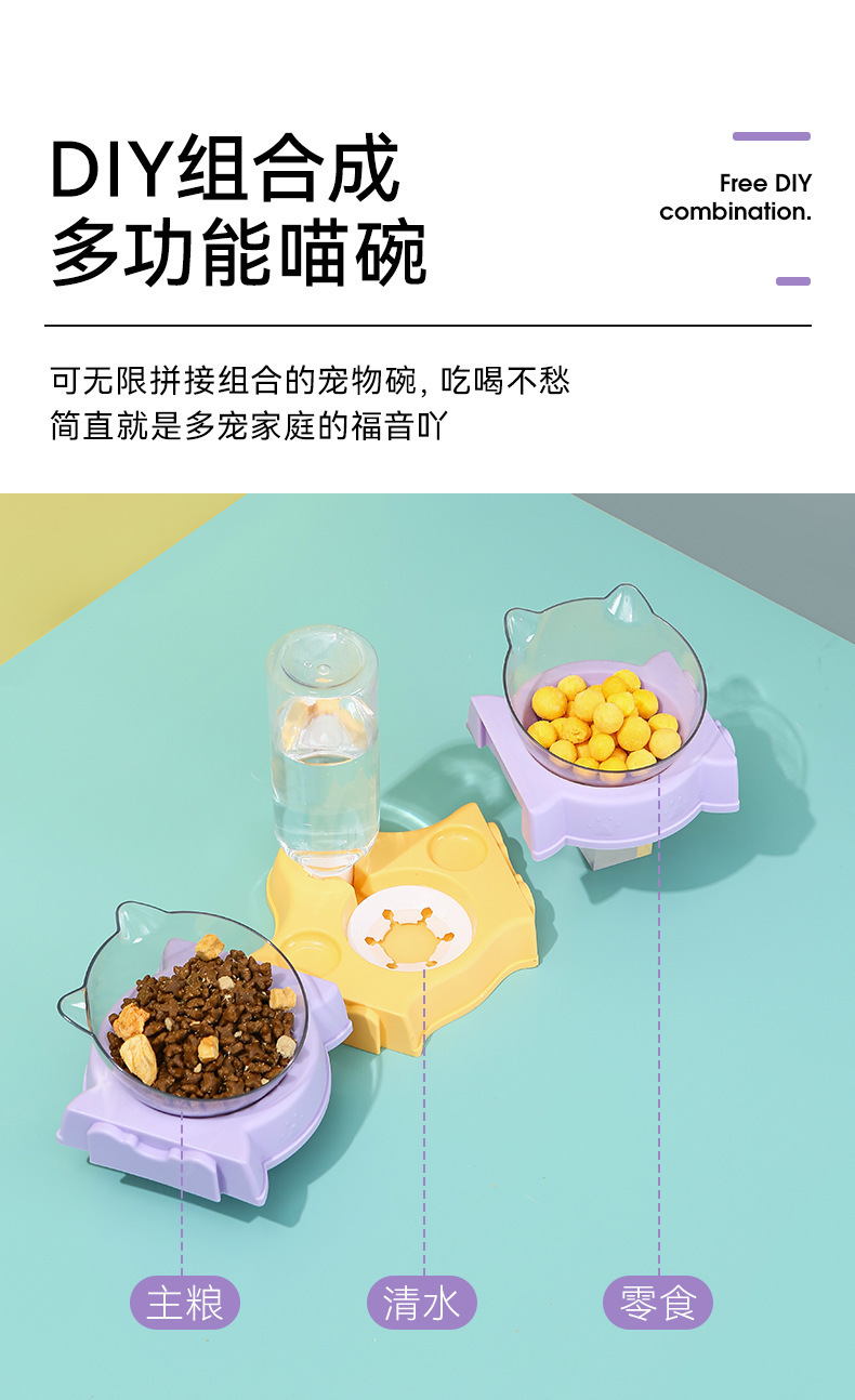 新款斜口宠物碗三合一倾斜护颈猫碗狗饭盆自动蓄水不湿嘴宠物用品详情3