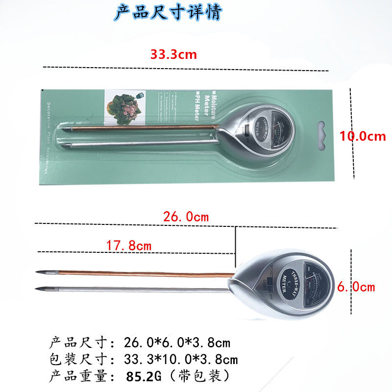 温度计物理感应土壤湿度计圆头银色三合一快速检测仪器土壤酸酸碱检测仪详情2