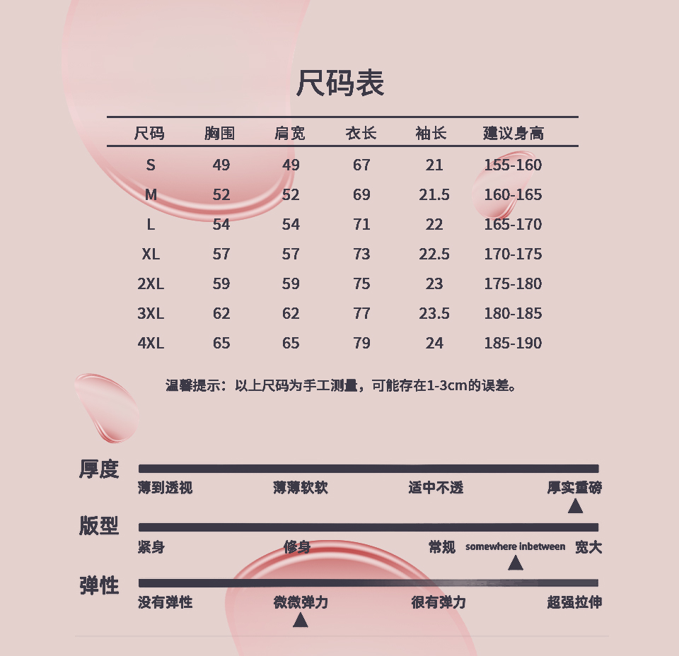 刺绣情侣装圆领全棉修身T恤潮流黑白T详情8