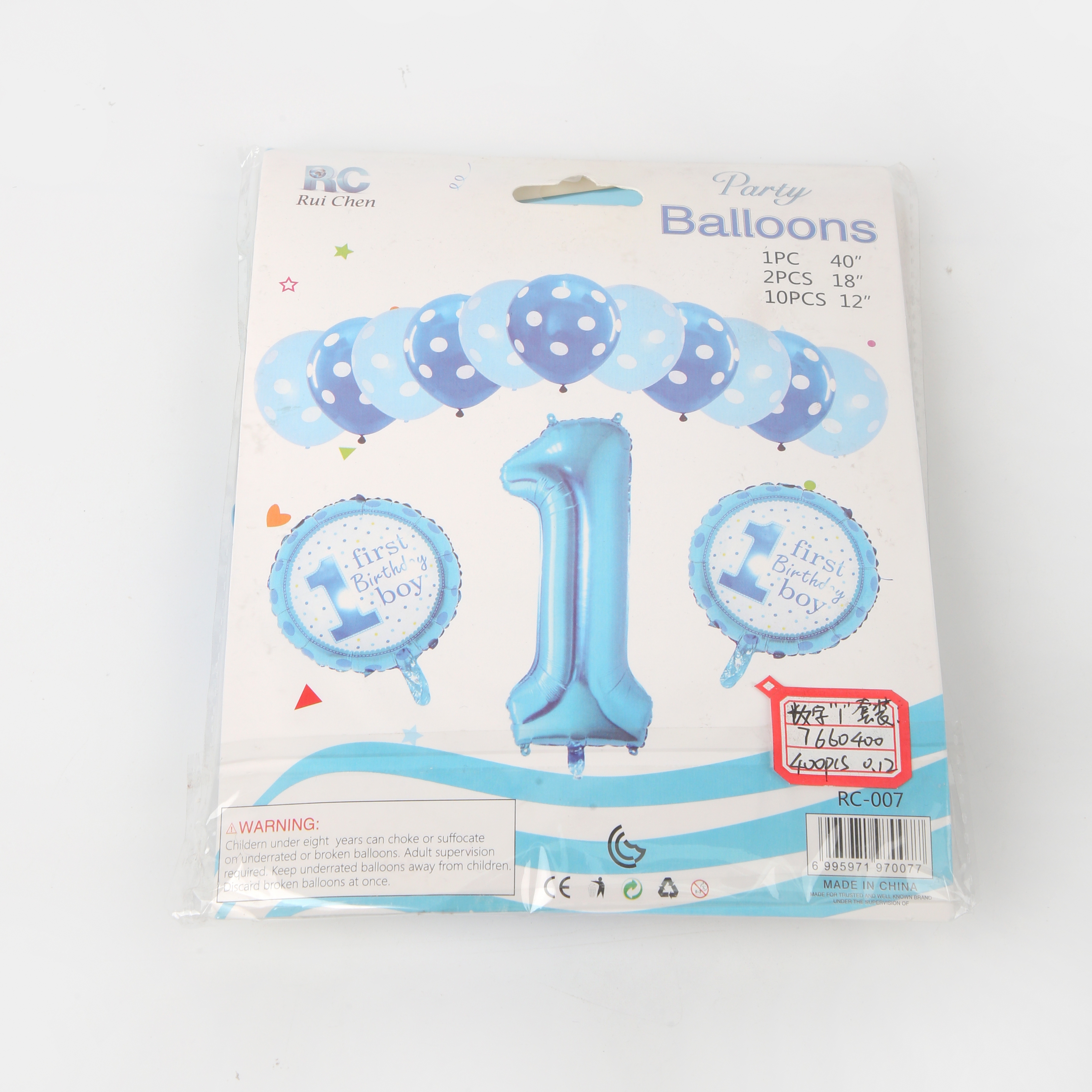Blue first birthday balloon set thumbnail