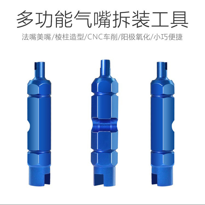 2078 Bicycle American Valve core tool Tire tube tire French nozzle extension rod removal wrench tool