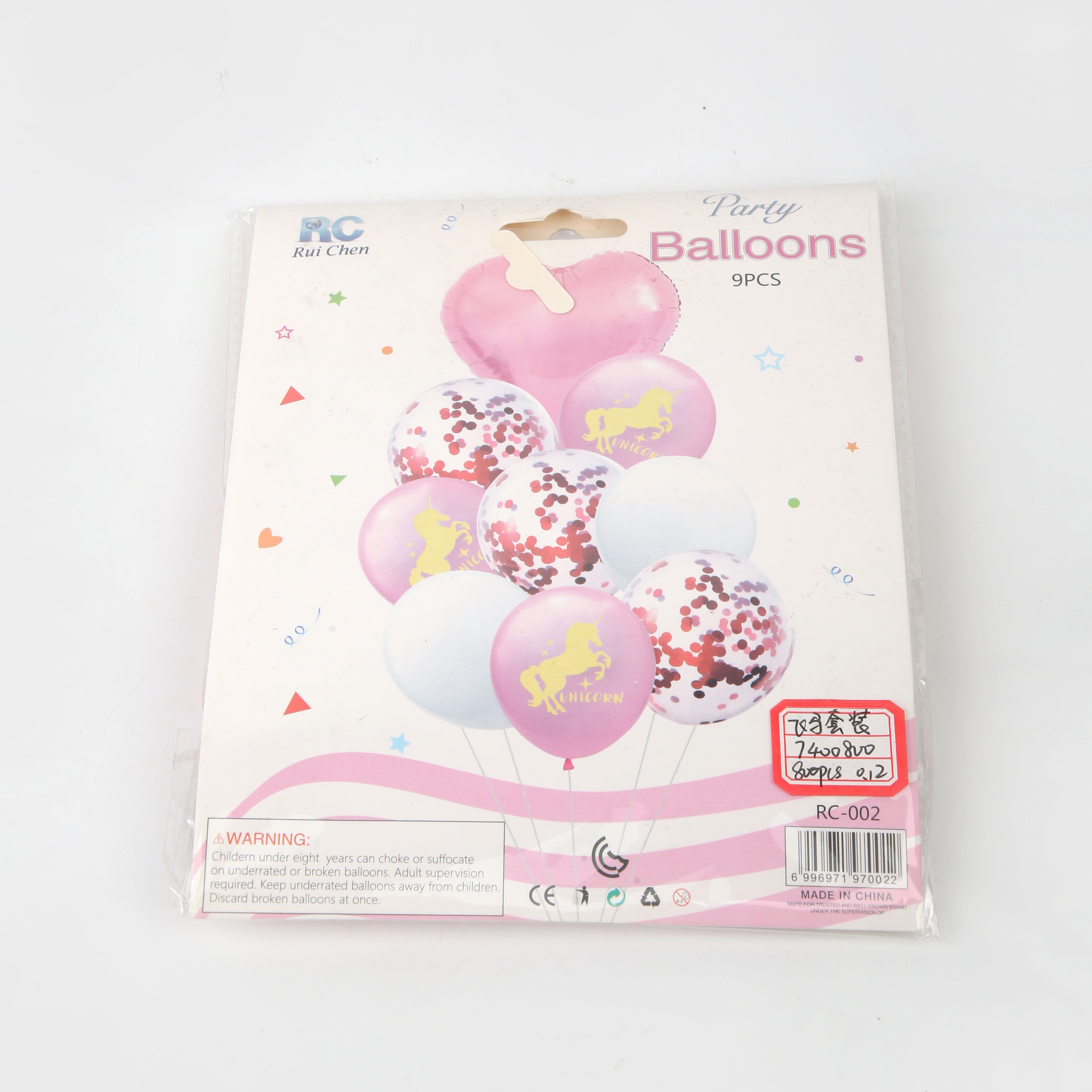 粉色桃跨境新款18寸五角星心形铝箔气球套装 生日派对婚礼装饰亮片气球心气球套装详情图5