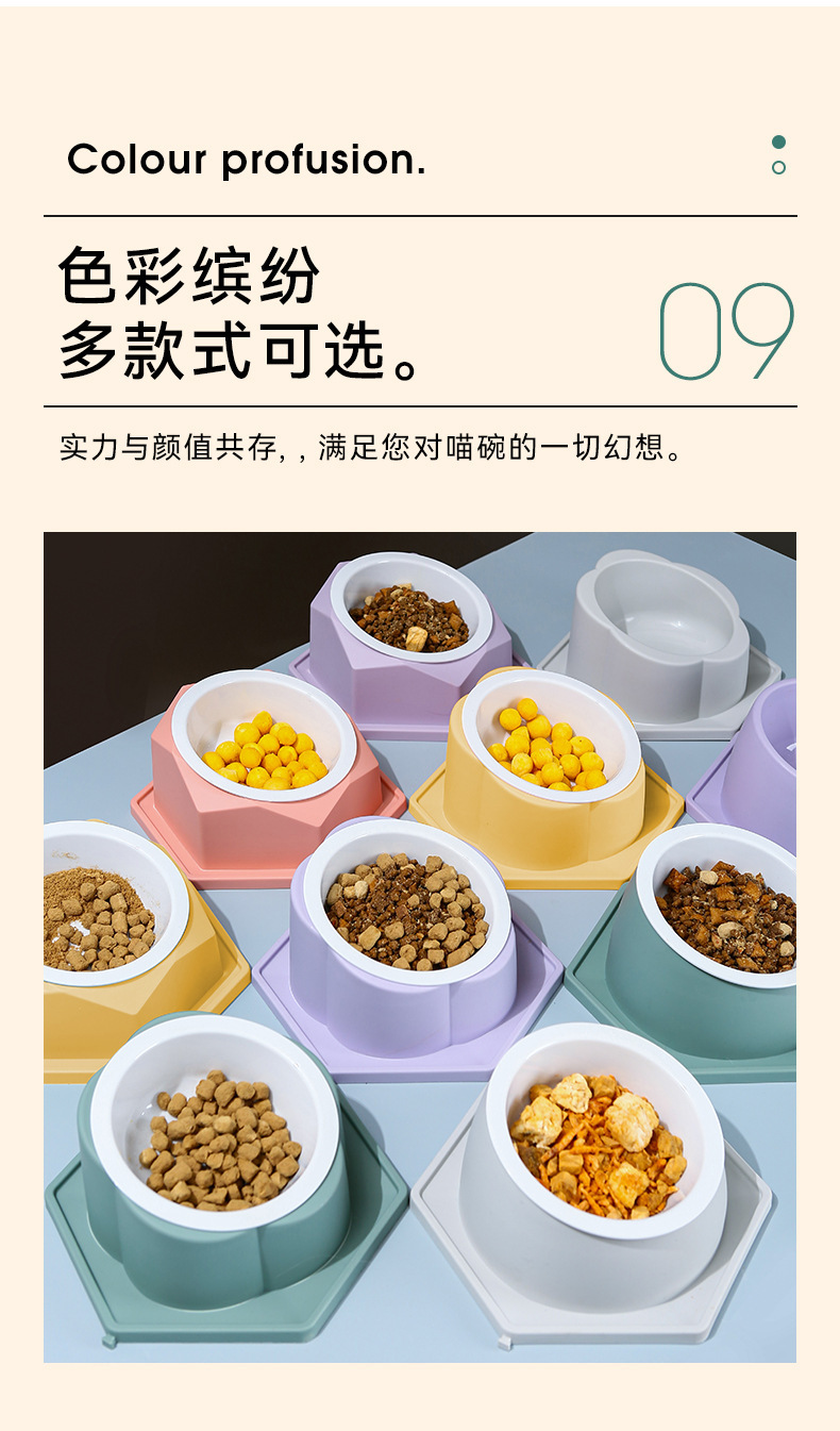 宠物菱形碗可组合倾斜护颈猫咪食碗斜口防打翻防滑喂食碗宠物用品详情11