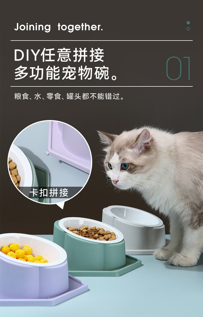 宠物菱形碗可组合倾斜护颈猫咪食碗斜口防打翻防滑喂食碗宠物用品详情3