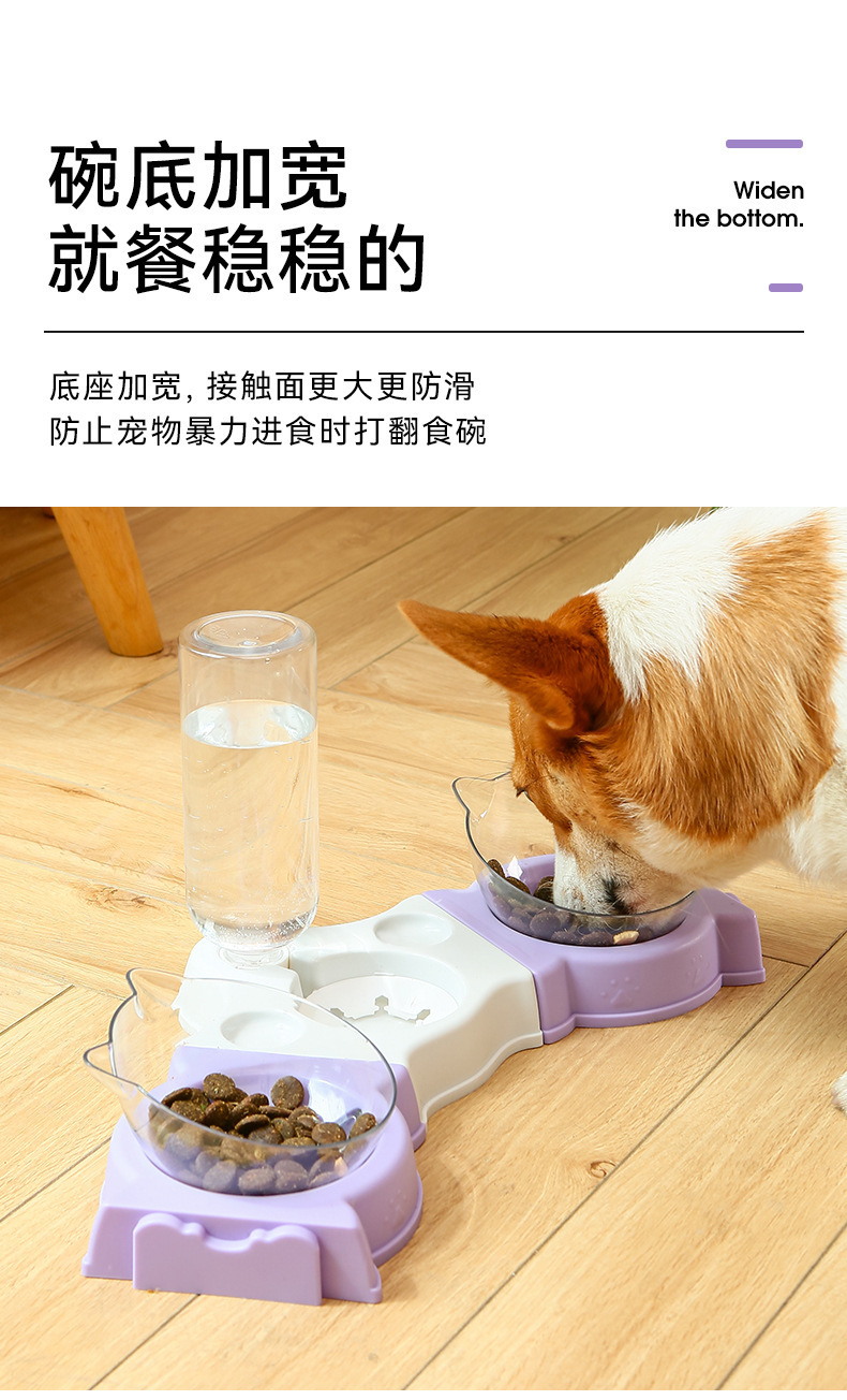 新款斜口宠物碗三合一倾斜护颈猫碗狗饭盆自动蓄水不湿嘴宠物用品详情7