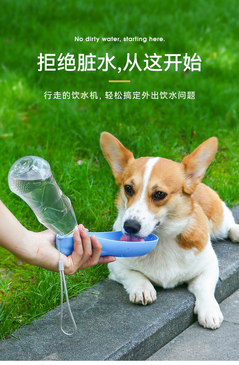 新款宠物外出饮水器可折叠水杯便携外出狗狗饮水杯大容量宠物用品详情3