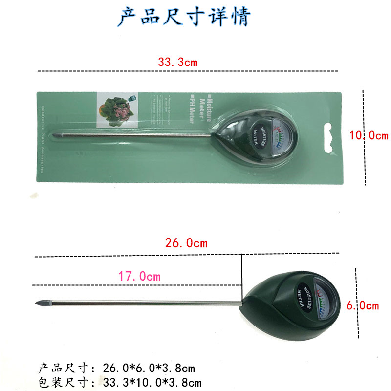 温度计物理感应土壤湿度计土壤PH快速检测仪器圆头绿色二合一土壤酸酸碱检测仪详情2