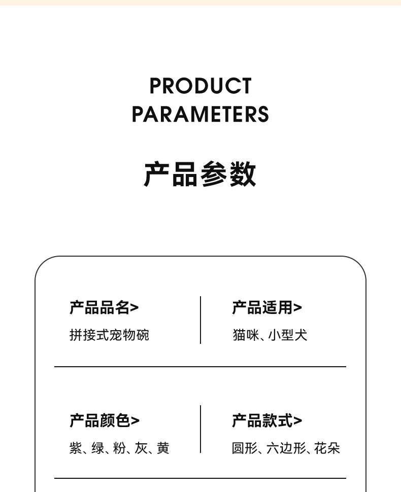 宠物菱形碗可组合倾斜护颈猫咪食碗斜口防打翻防滑喂食碗宠物用品详情12