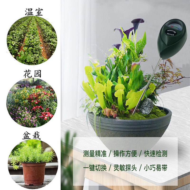 温度计物理感应土壤湿度计土壤PH快速检测仪器圆头绿色二合一土壤酸酸碱检测仪详情3