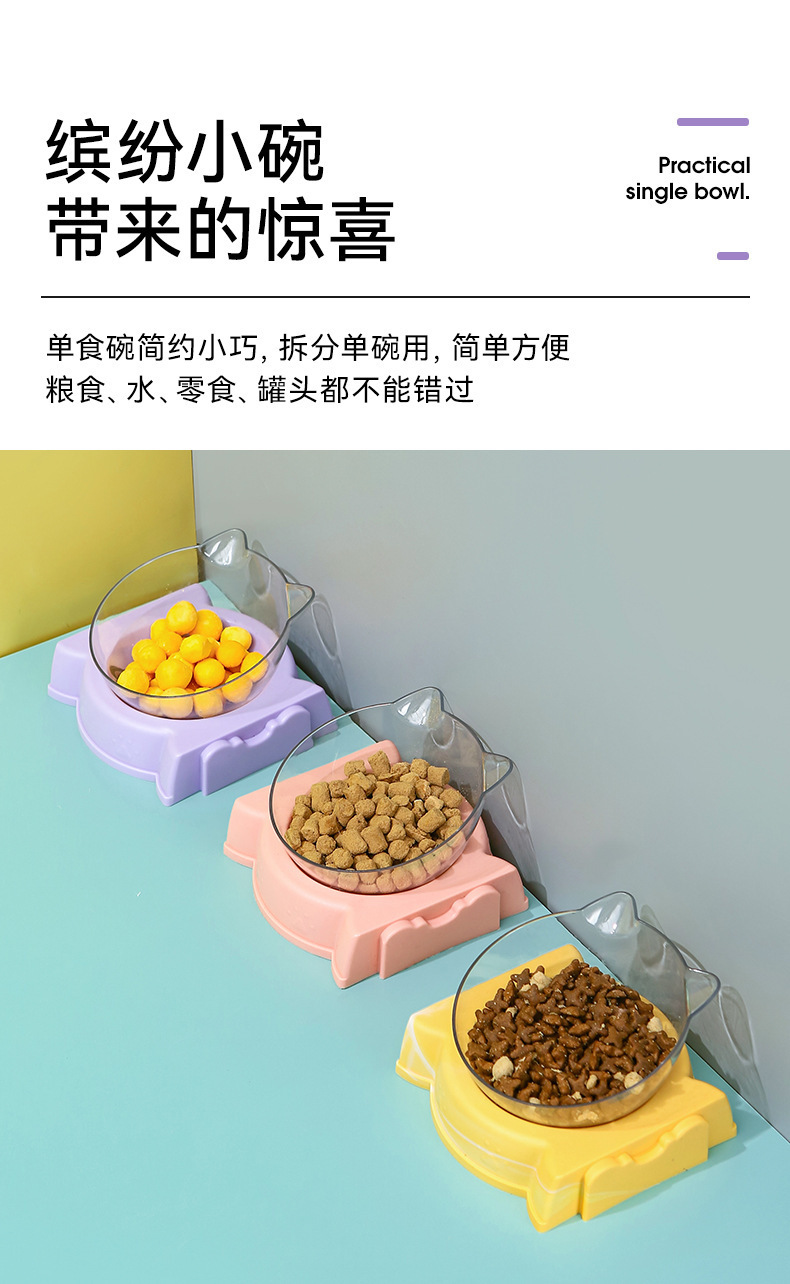 新款斜口宠物碗三合一倾斜护颈猫碗狗饭盆自动蓄水不湿嘴宠物用品详情2