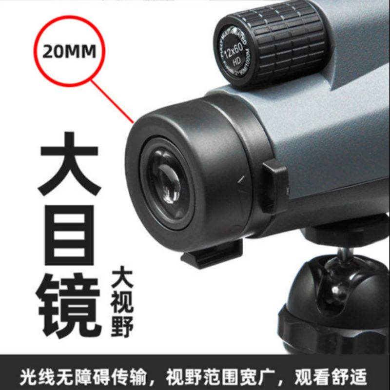 高清望远镜/单筒望远镜白底实物图