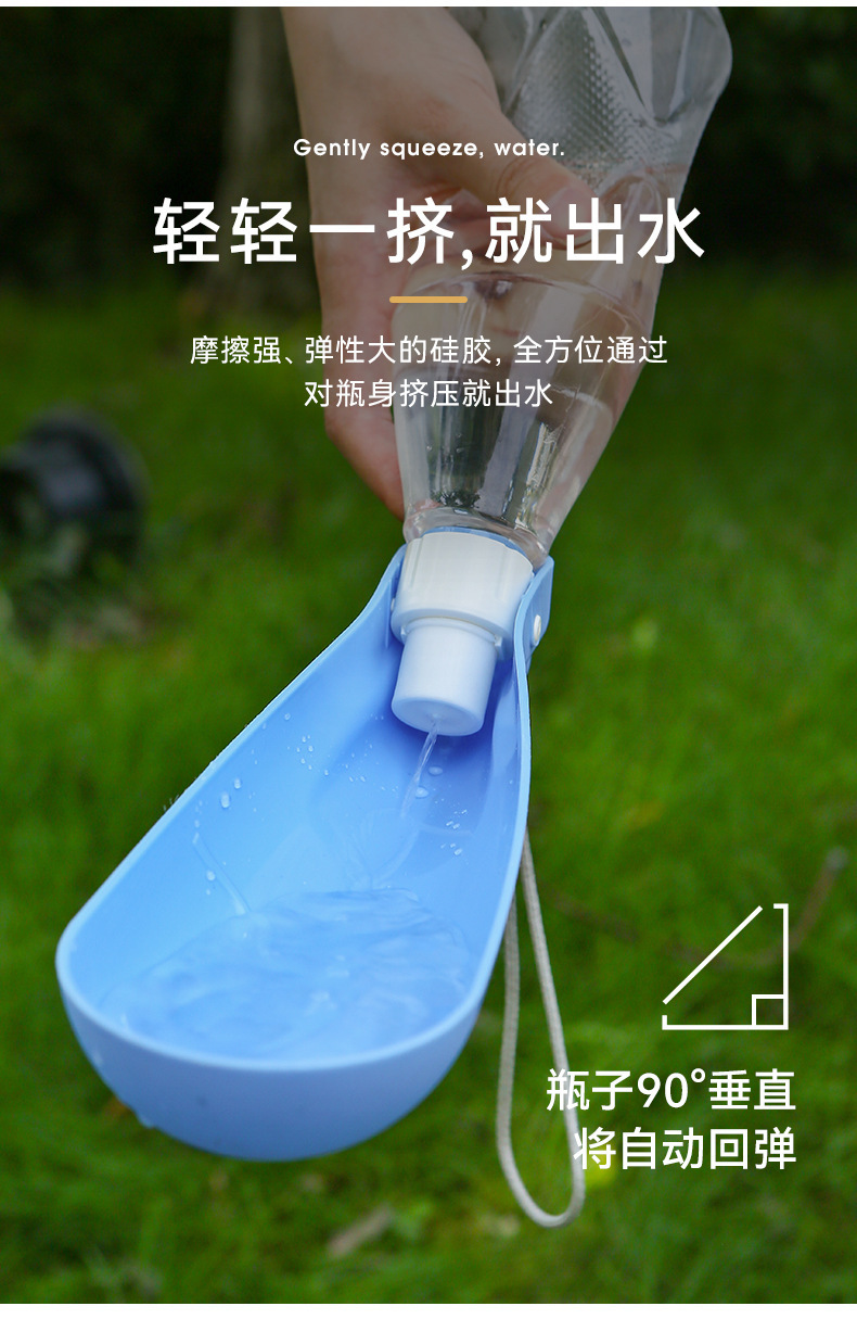 新款宠物外出饮水器可折叠水杯便携外出狗狗饮水杯大容量宠物用品详情4
