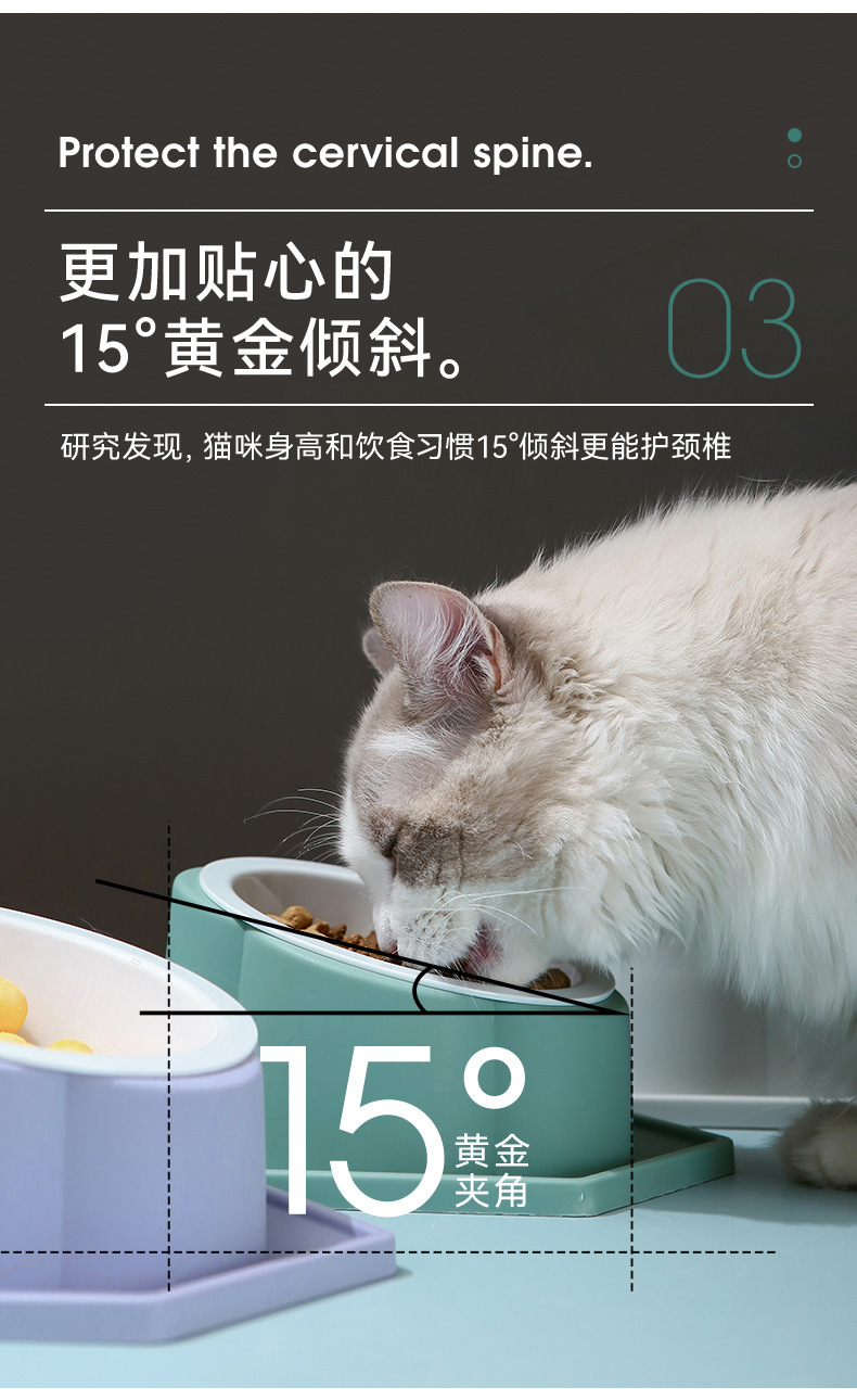 宠物菱形碗可组合倾斜护颈猫咪食碗斜口防打翻防滑喂食碗宠物用品详情5