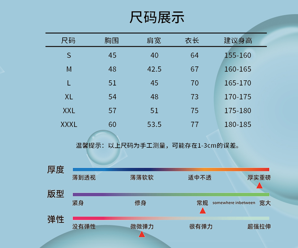 印花情侣装圆领全棉修身短袖T恤潮流详情4