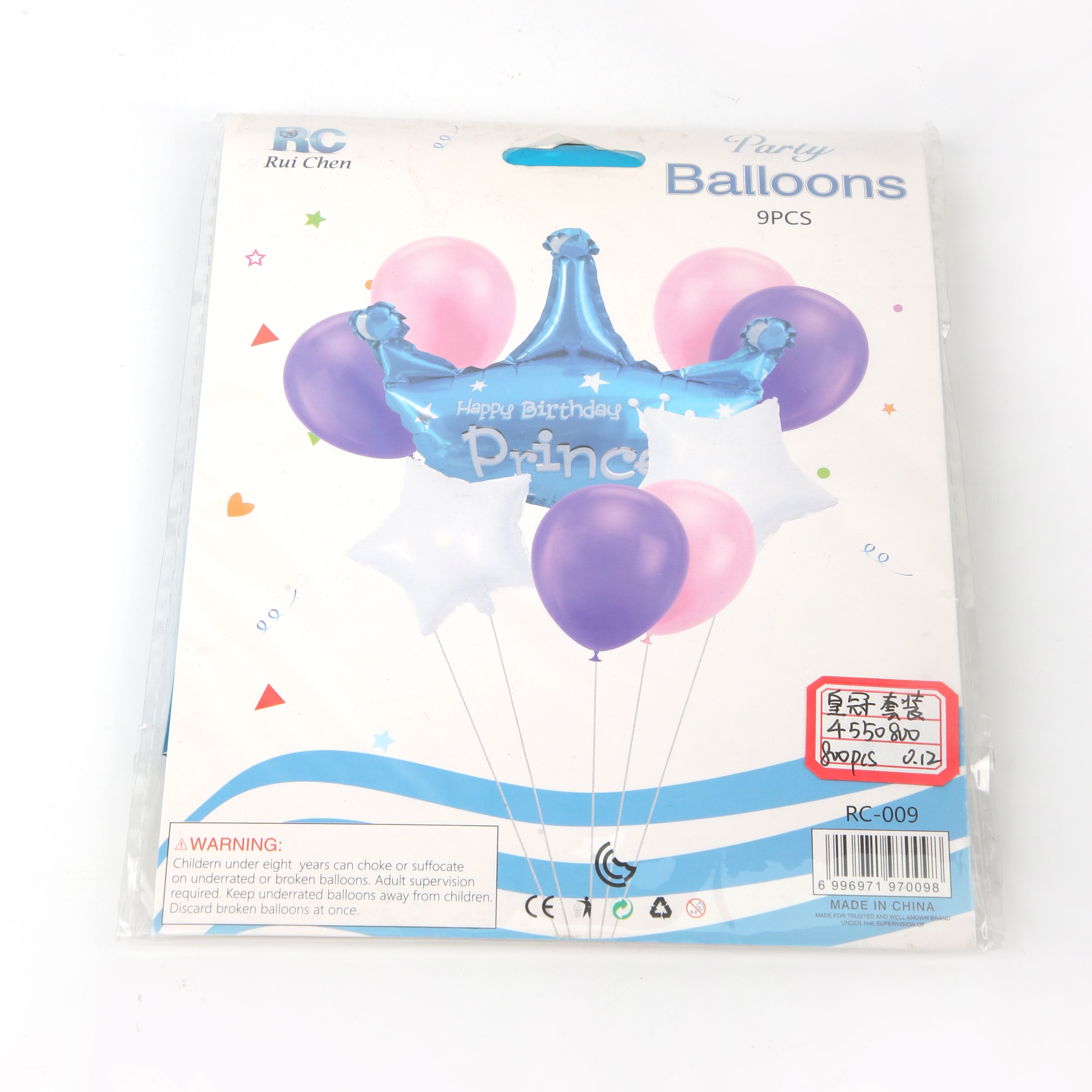Blue Crown balloon set thumbnail