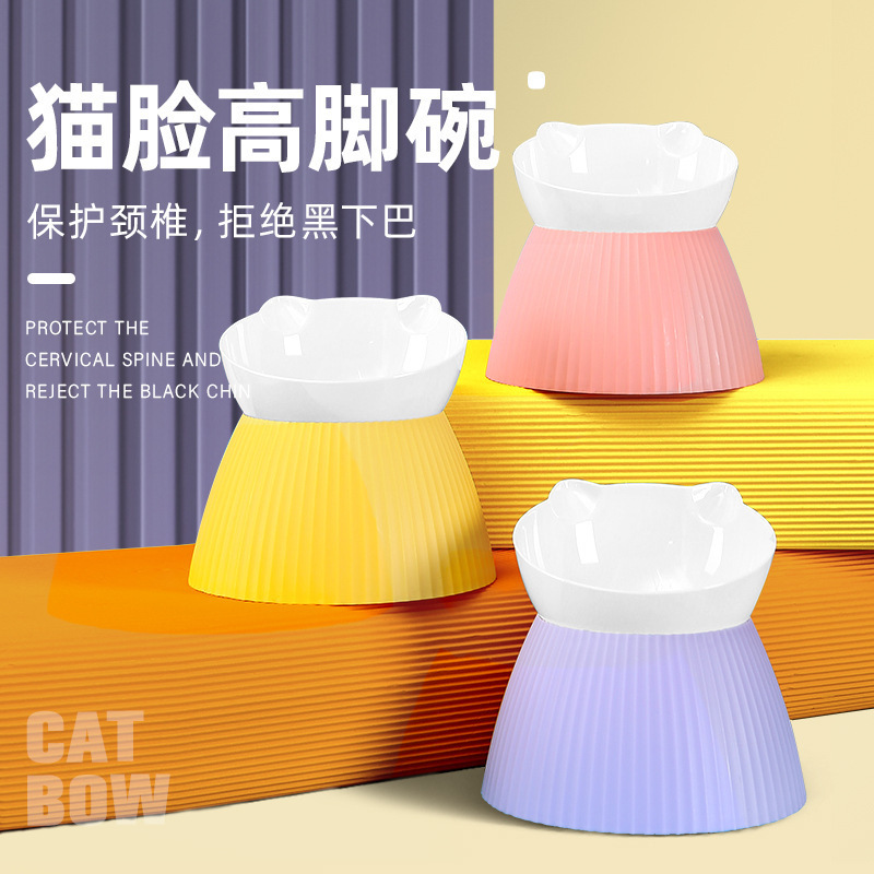 New pet bowl with high legs, slanted mouth, tilted neck guard, anti-knock and anti-slip dog bowl, cat food bowl, pet supplies