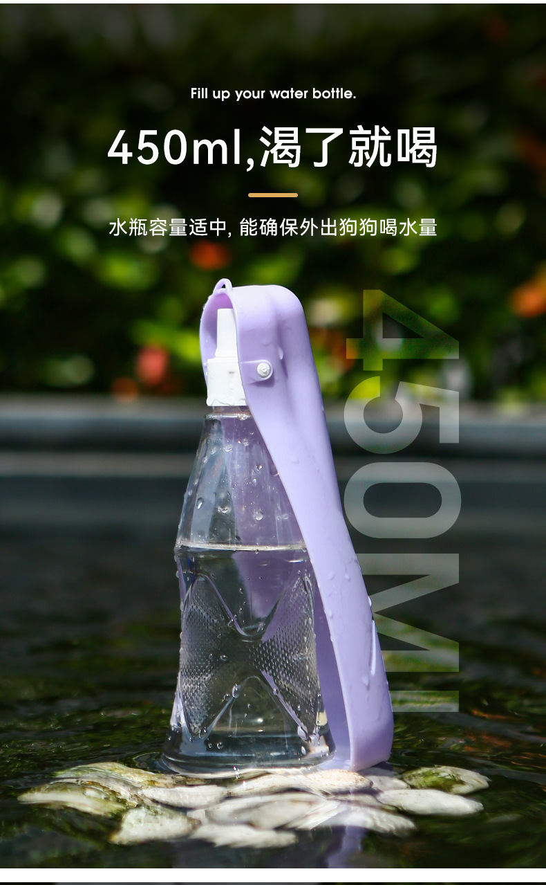 新款宠物外出饮水器可折叠水杯便携外出狗狗饮水杯大容量宠物用品详情7
